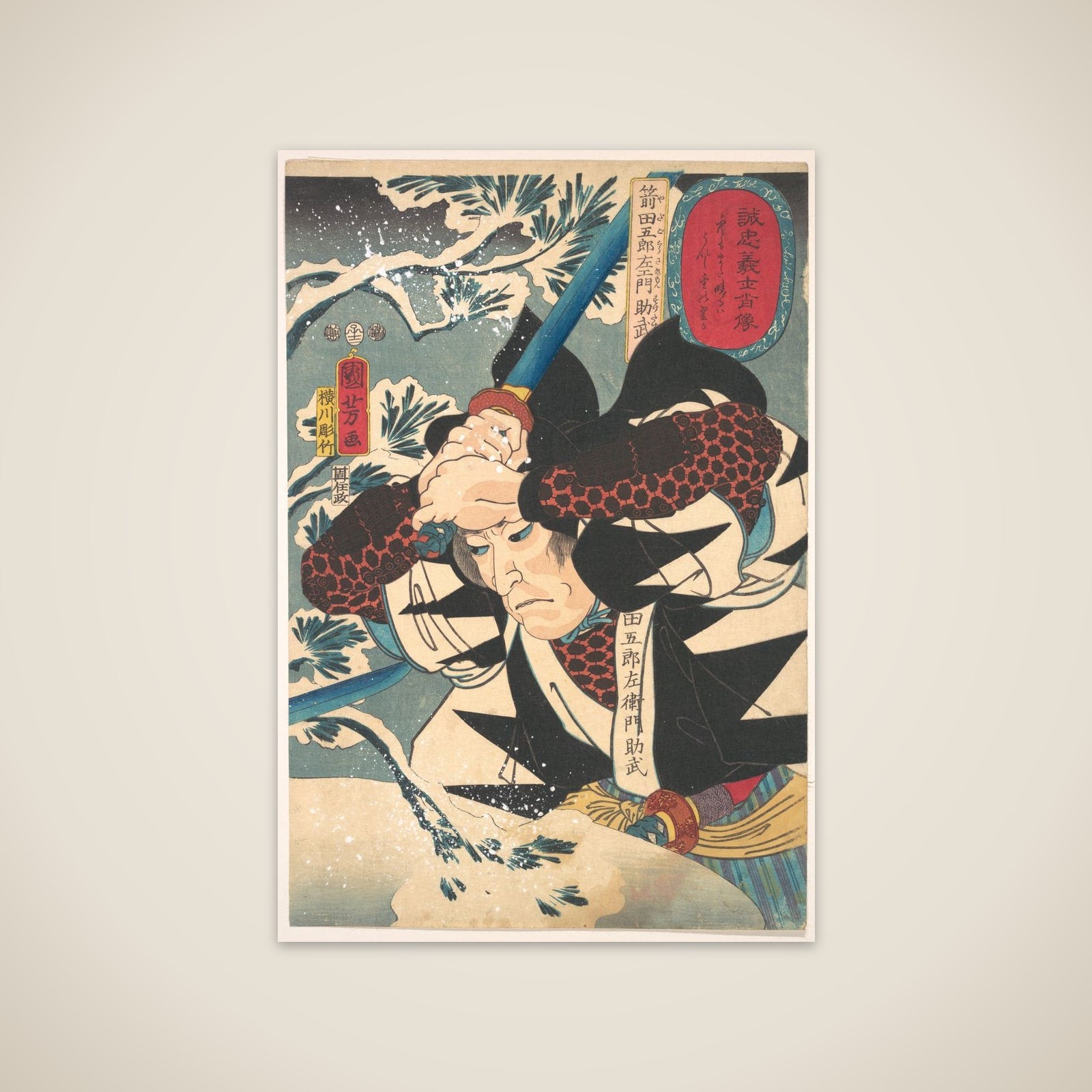 Portrait of Yada Gorosaemon Suketake unframed print