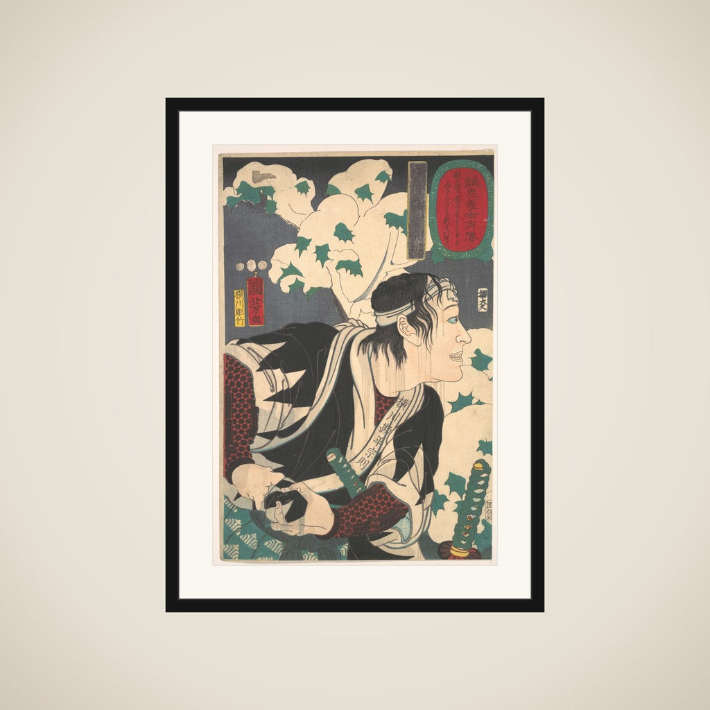 Portrait of Yokogawa Kanhei Munenori framed