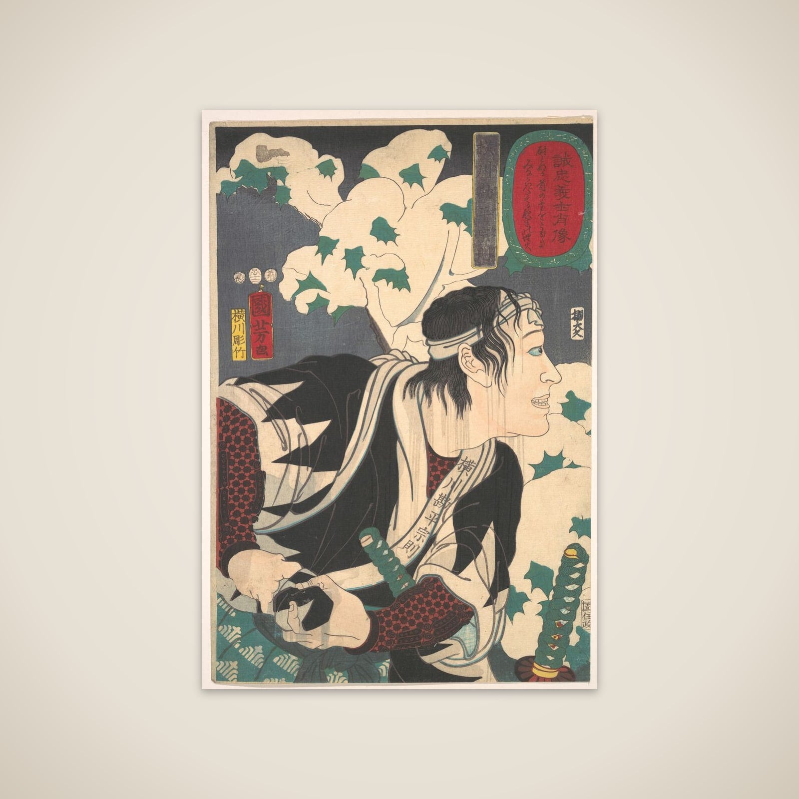 Portrait of Yokogawa Kanhei Munenori unframed print