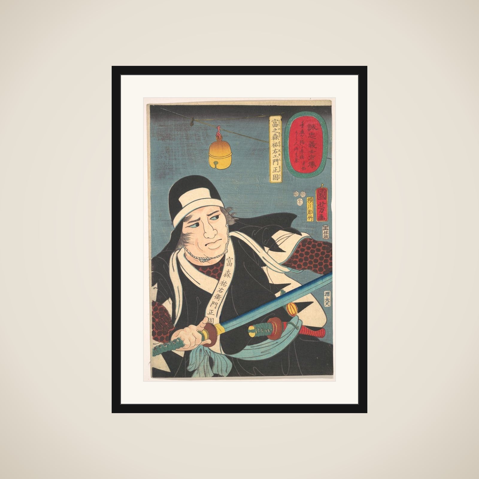 Portrait of Tominomori Sukeyemon Masakata framed