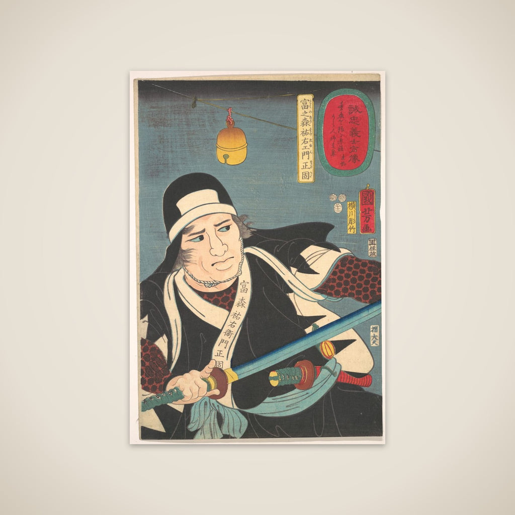 Portrait of Tominomori Sukeyemon Masakata unframed print