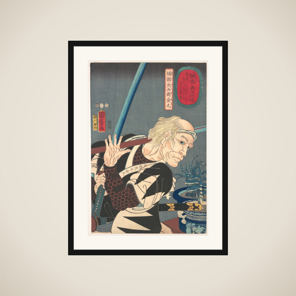 Portrait of Oribe Yahei Kanamaru framed