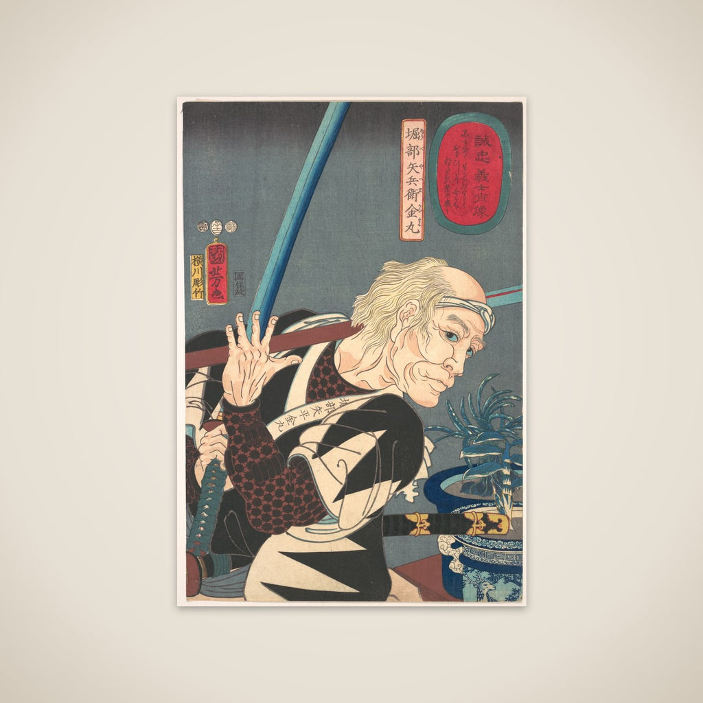 Portrait of Oribe Yahei Kanamaru unframed print