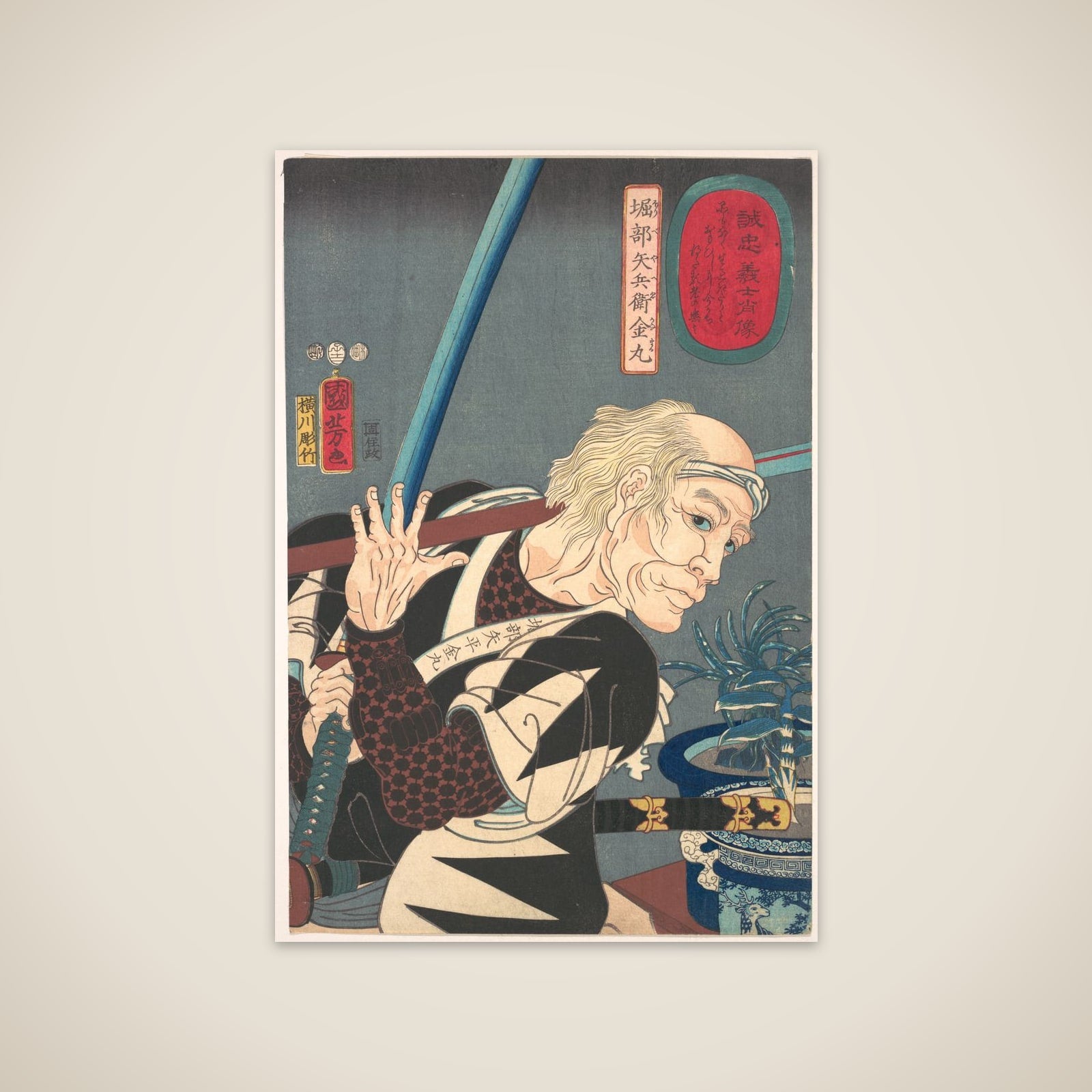 Portrait of Oribe Yahei Kanamaru unframed print