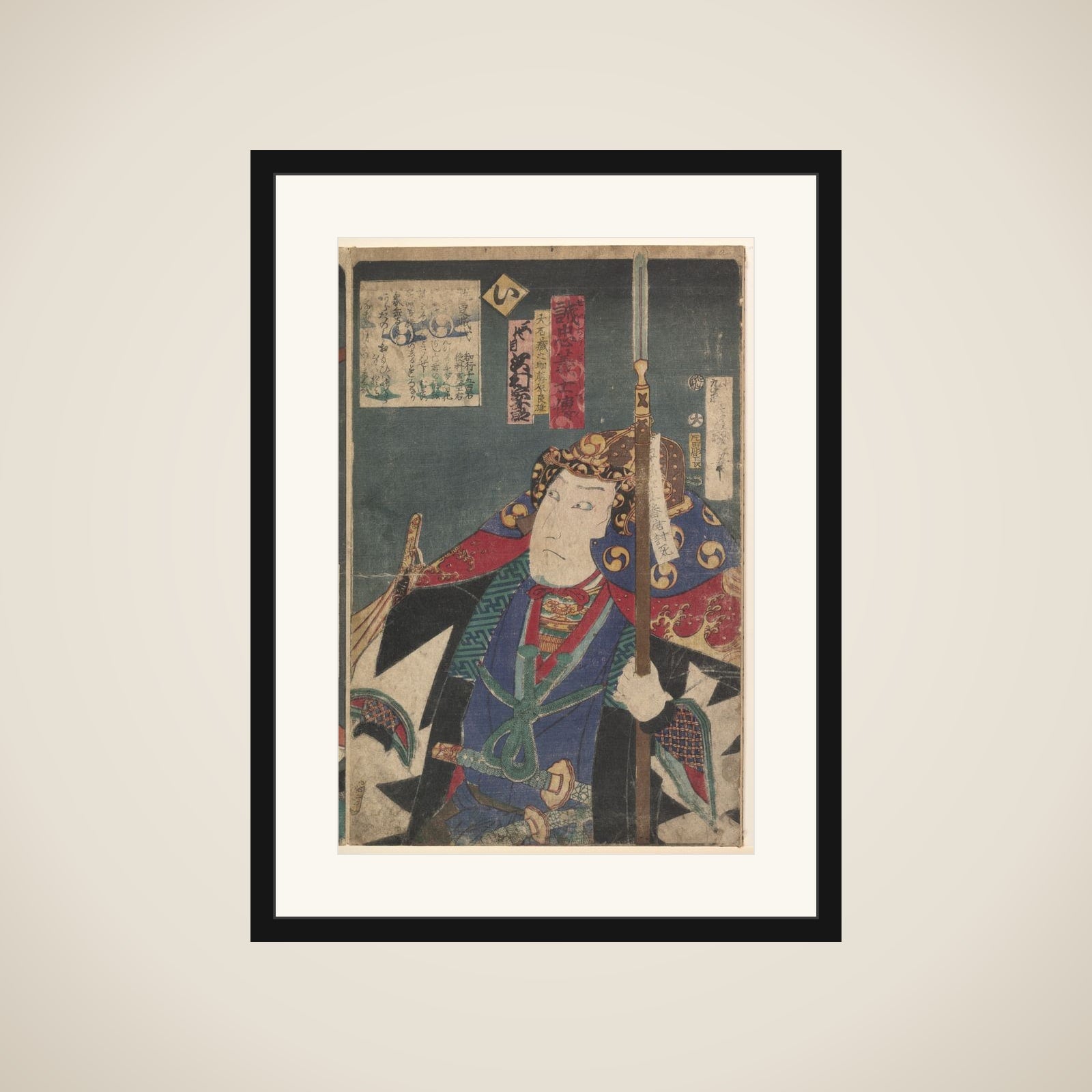 Kabuki actors play the role of 47 Ronin (Seichū gishi den) framed