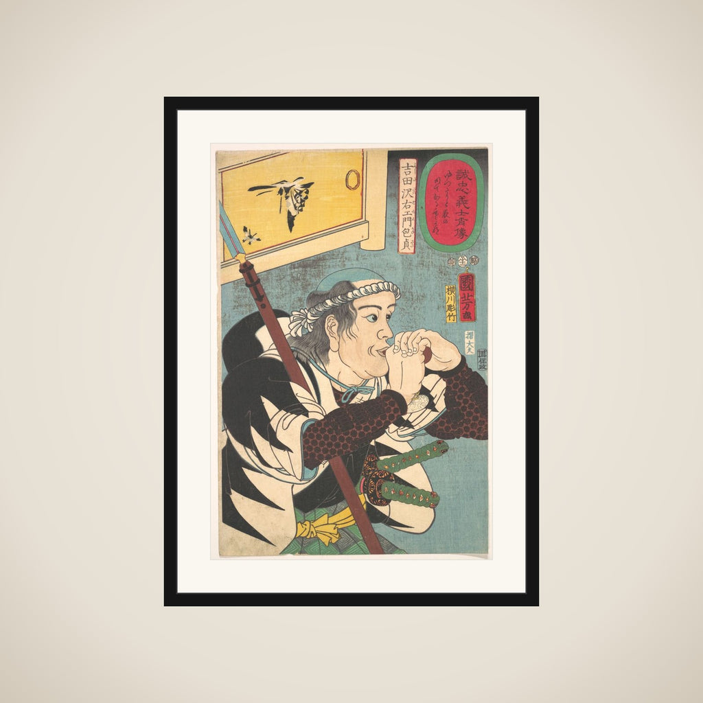 Portrait of Yoshida Sayaemon Kanesada framed