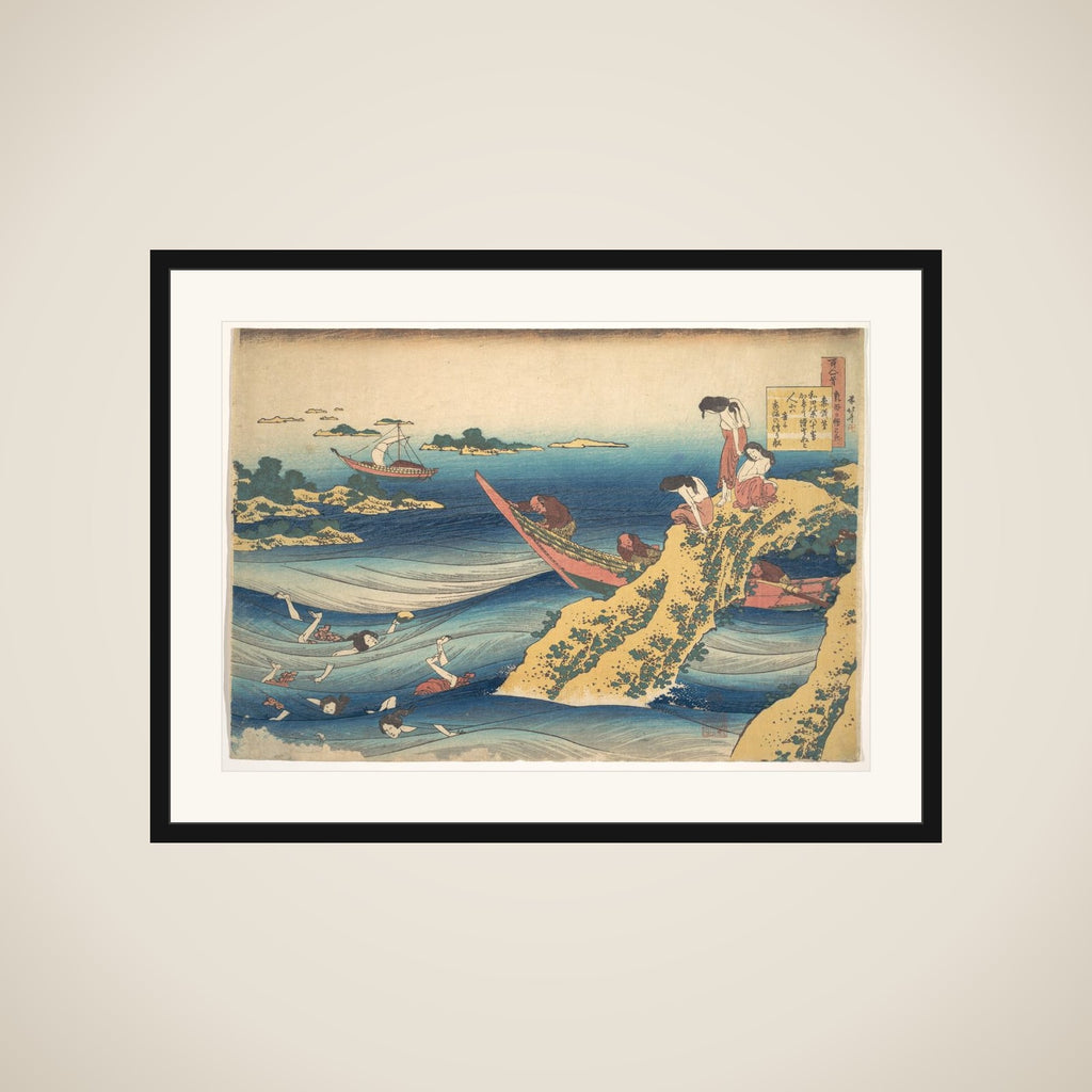 Poem by Sangi no Takamura (Ono no Takamura), from the series One Hundred Poems Explained by the Nurse (Hyakunin isshu uba ga etoki) framed