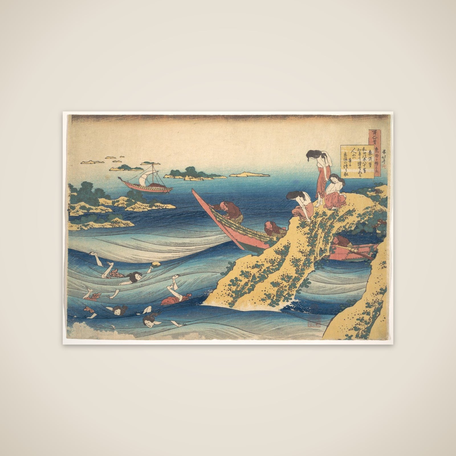 Poem by Sangi no Takamura (Ono no Takamura), from the series One Hundred Poems Explained by the Nurse (Hyakunin isshu uba ga etoki) unframed print