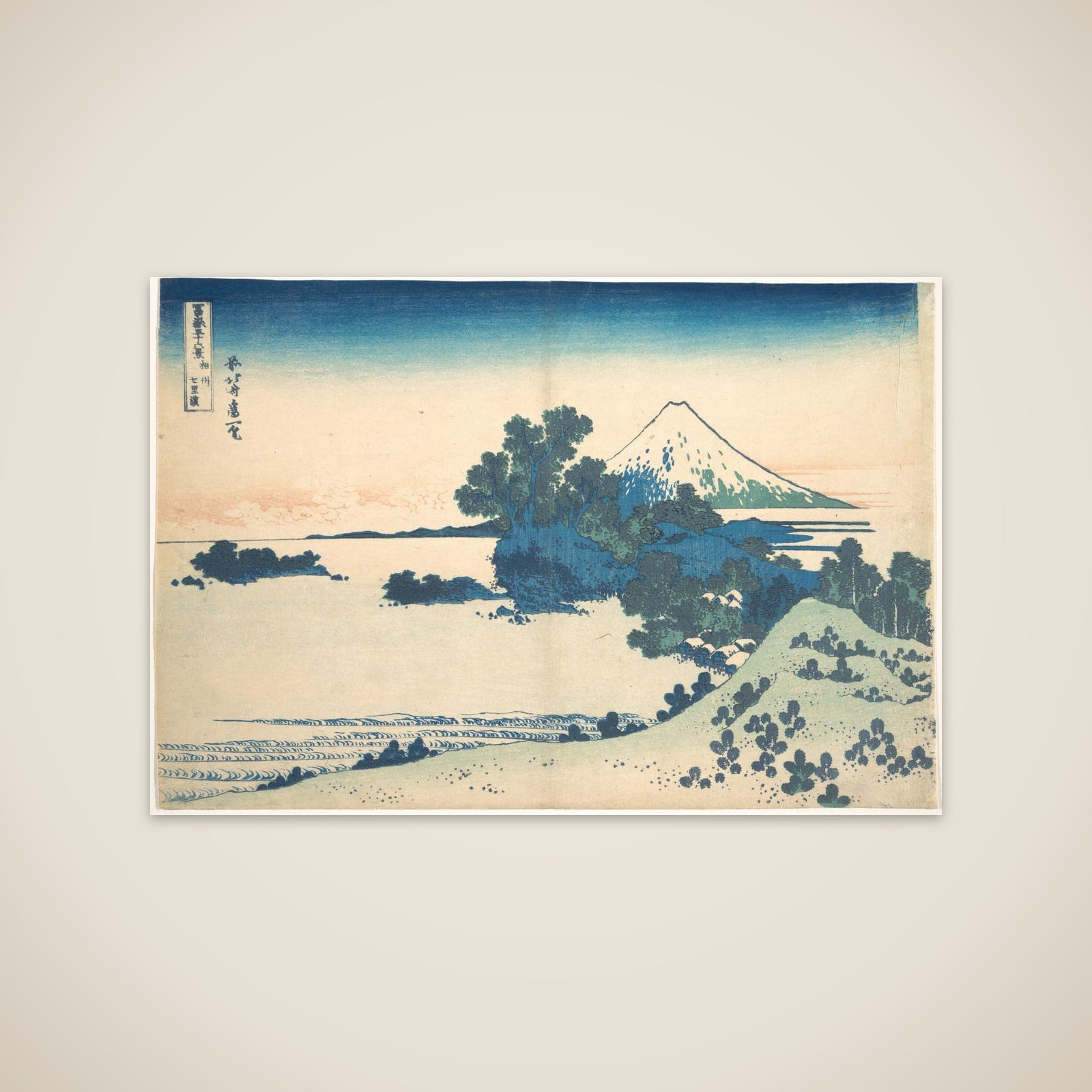 Shichirigahama in Sagami Province (Sōshū Shichirigahama), from the series Thirty-six Views of Mount Fuji (Fugaku sanjūrokkei) unframed print