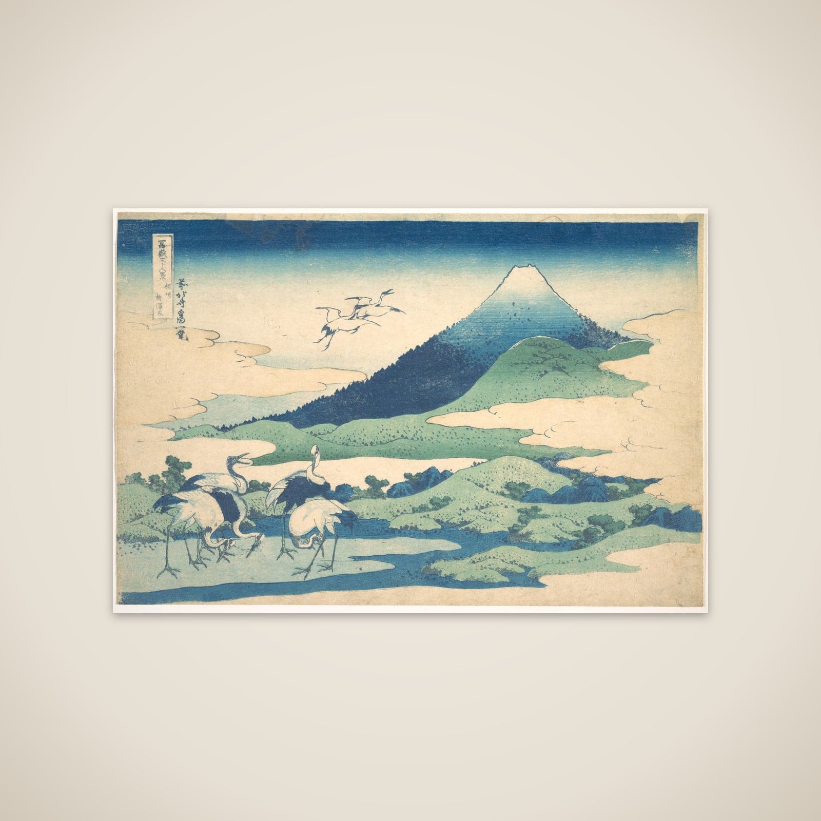 Umezawa Manor in Sagami Province (Sōshū Umezawa zai),  from the series Thirty-six Views of Mount Fuji (Fugaku sanjūrokkei) unframed print