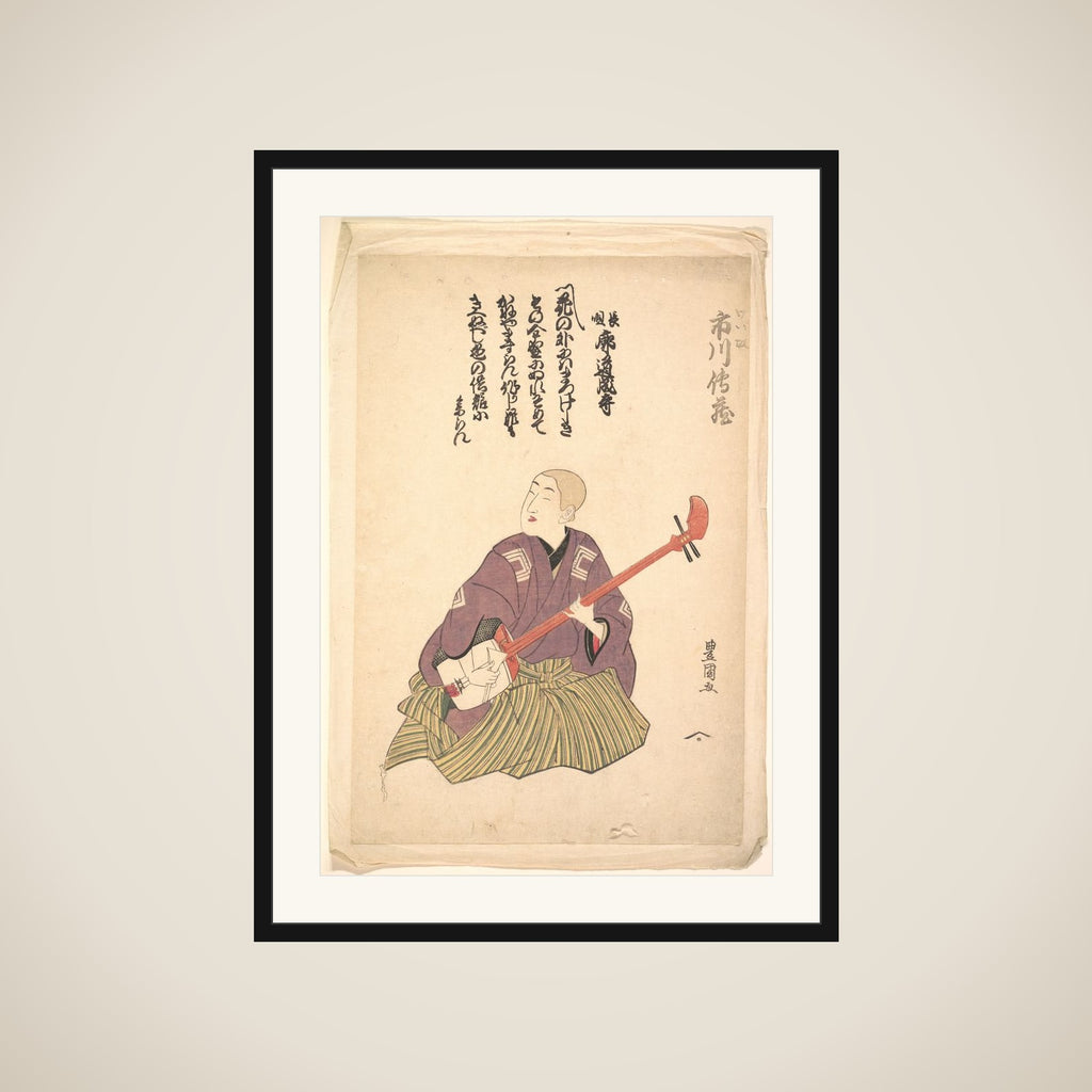 Keisei Ichikawa Denzo framed