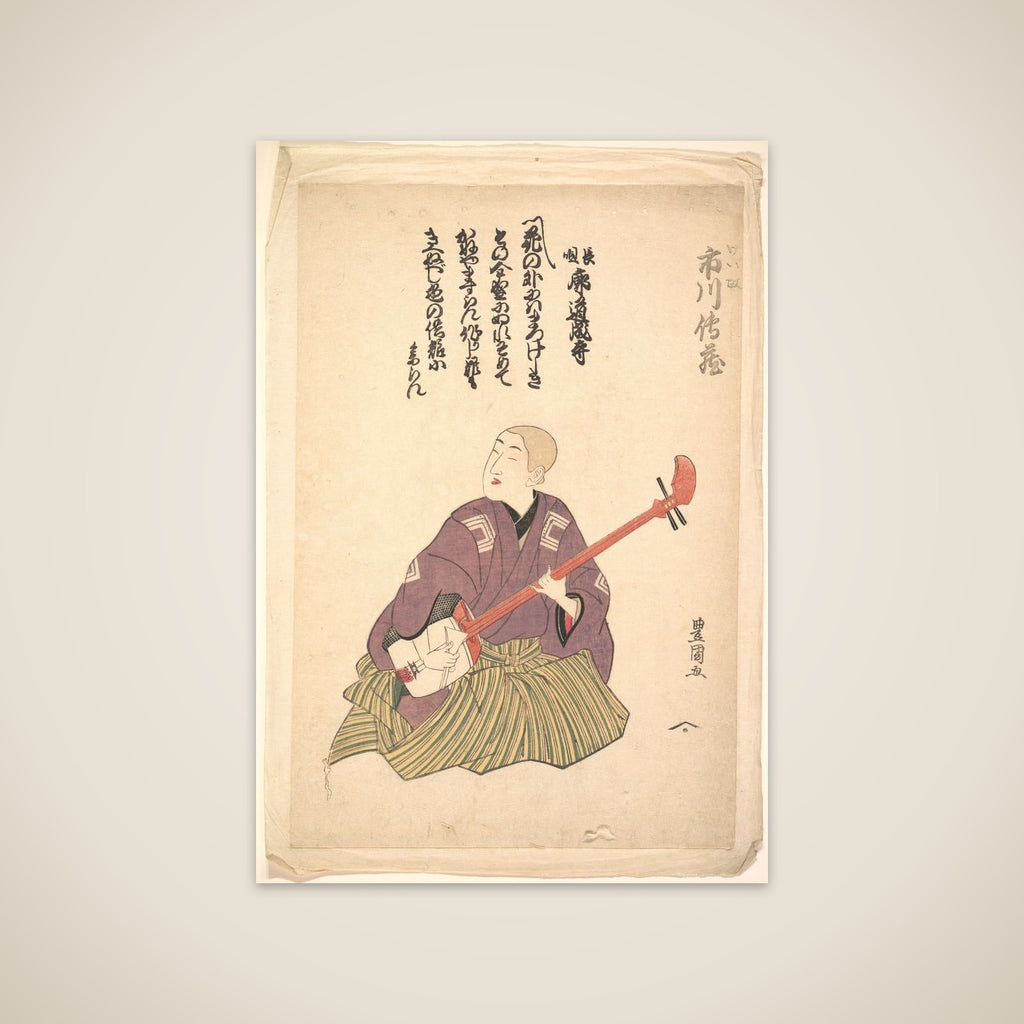 Keisei Ichikawa Denzo unframed print