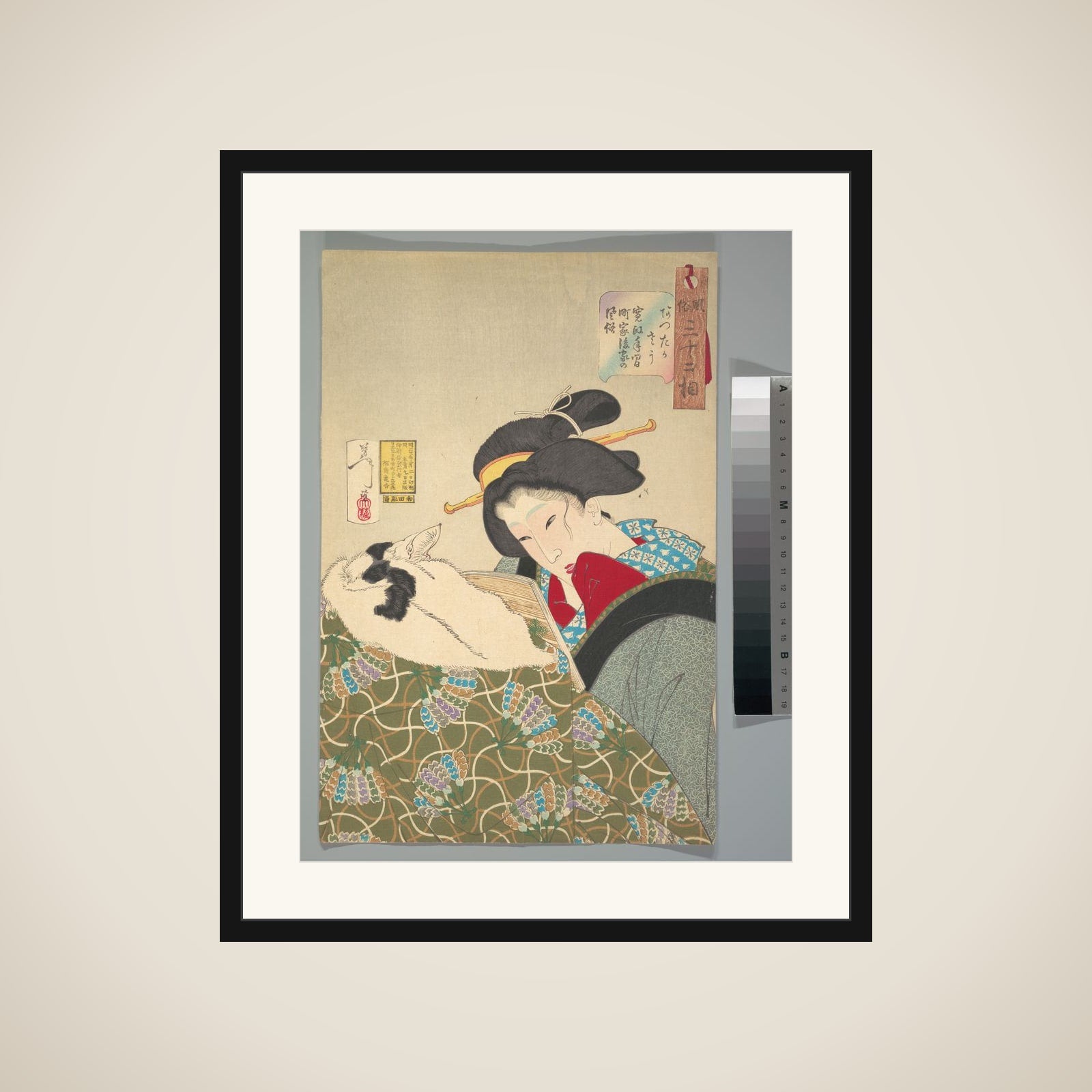 Feeling Warm framed