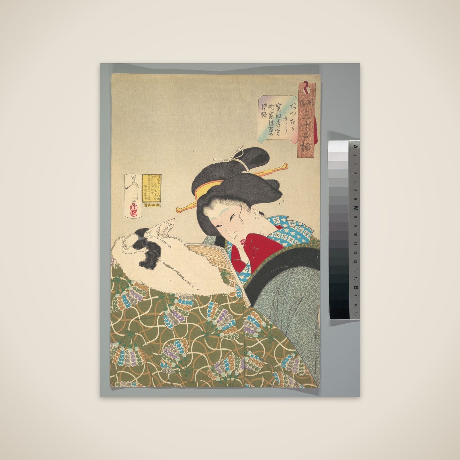 Feeling Warm unframed print