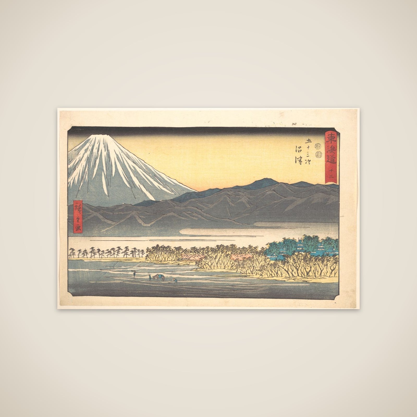Numazu, Number 13, from the series Fifty-Three Stations of the Tōkaidō (Tōkaidō gojūsan tsugi) unframed print
