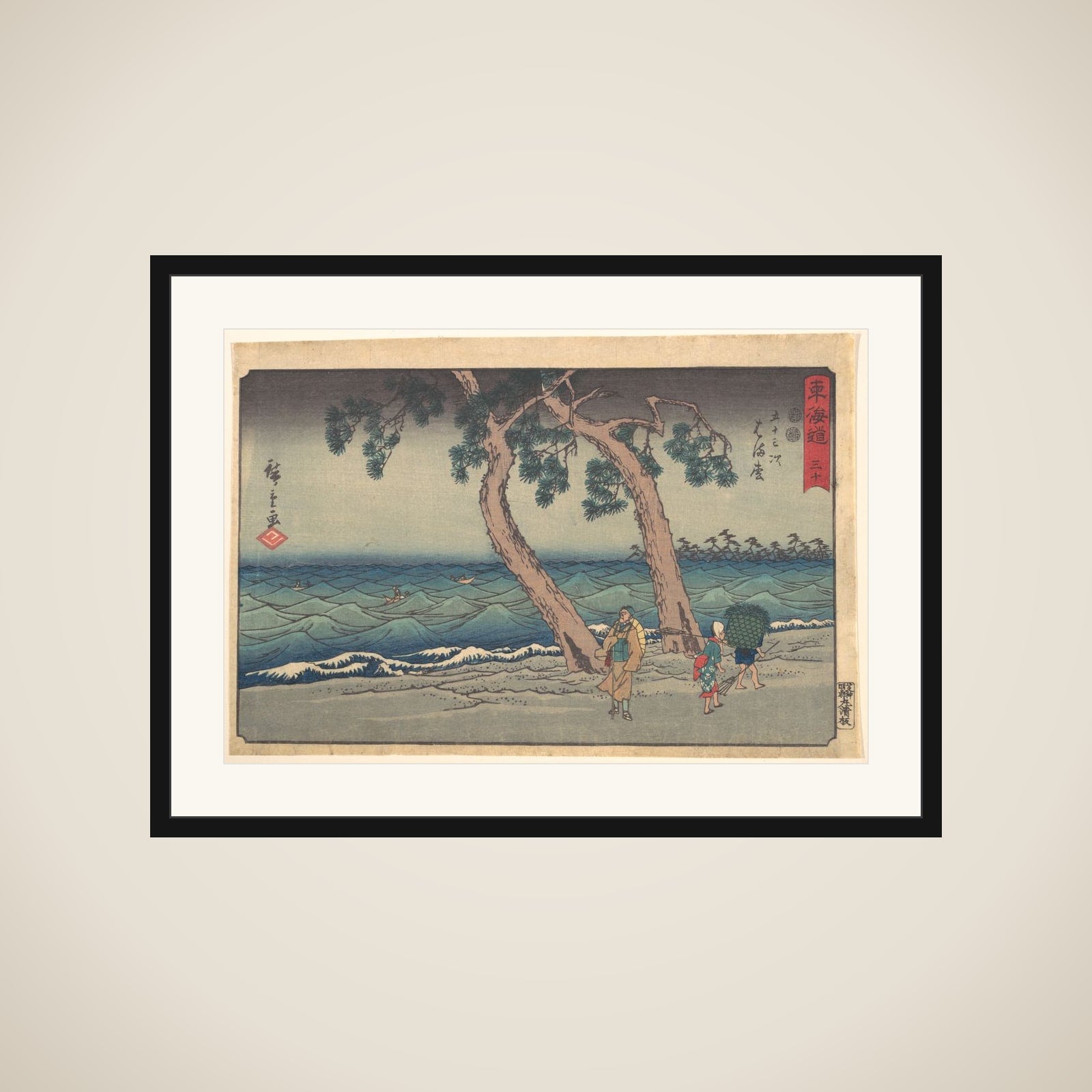 Hamamatsu framed