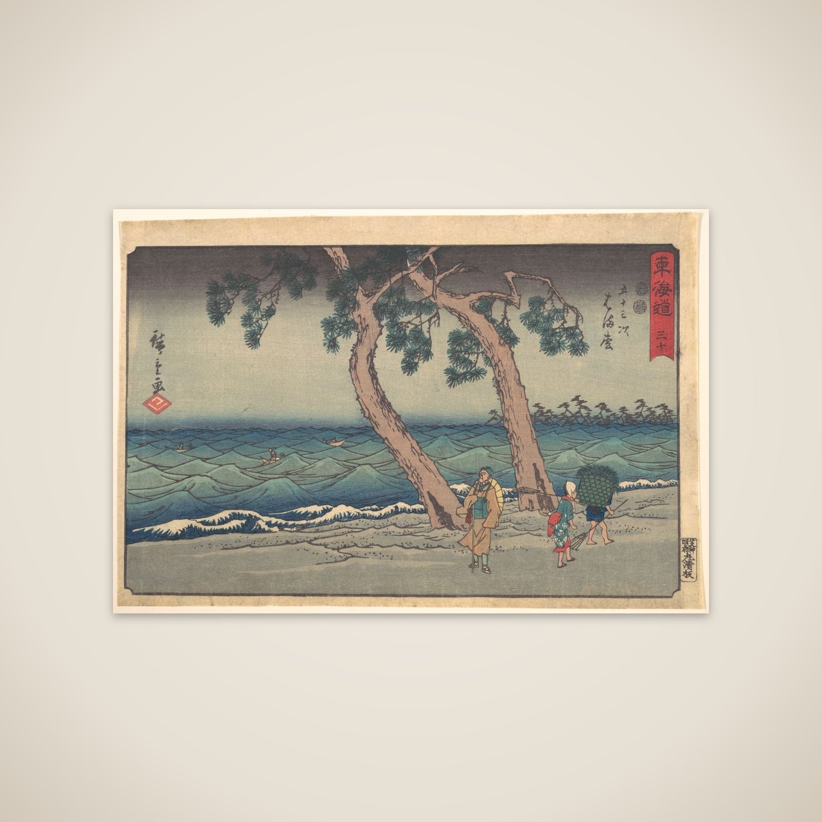 Hamamatsu unframed print