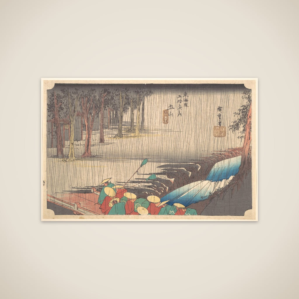 Spring Rain at Tsuchiyama (50th Station of the Tōkaidō) unframed print