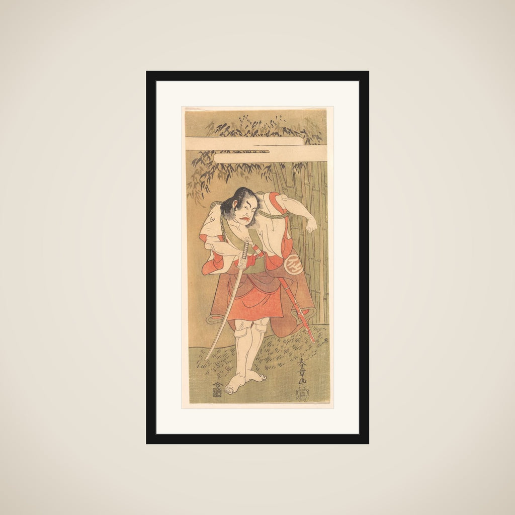 The Actor Nakamura Sukegoro I with His Sword Drawn in a Defiant Attitude framed