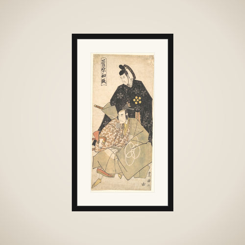 Act I of the Drama "Sugawara" framed