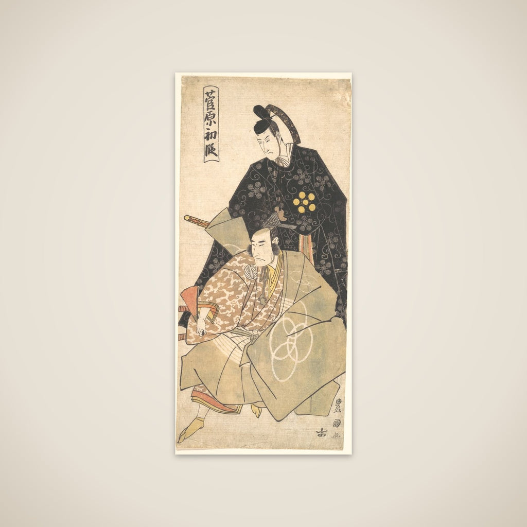 Act I of the Drama "Sugawara" unframed print