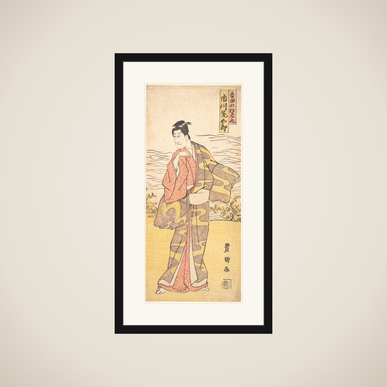 The Actor Ichikawa Aragōrō as Yoshida no Matsuwaka-Maru framed