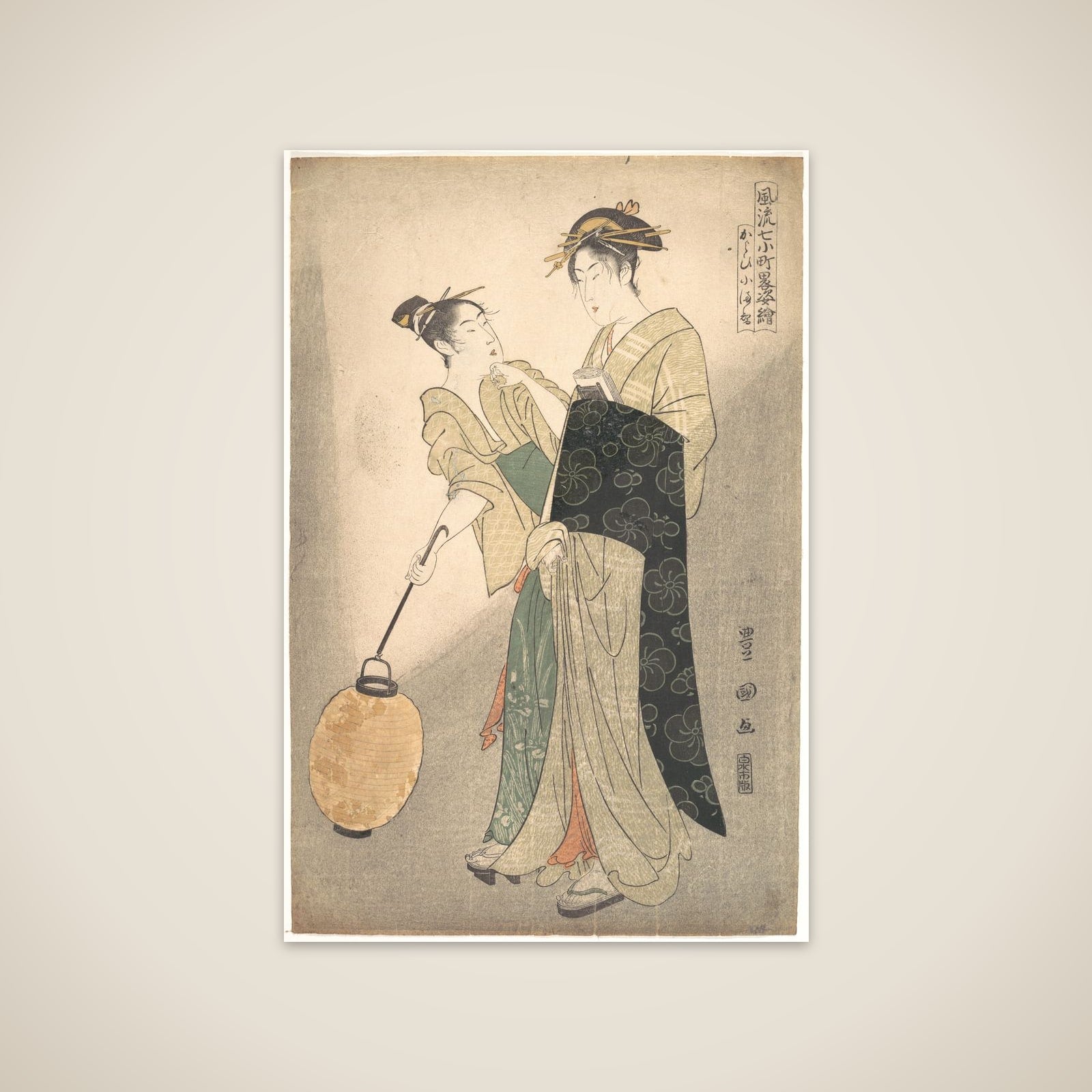 Kayoi Komachi, from the series "Seven Episodes of the Poet Komachi" unframed print