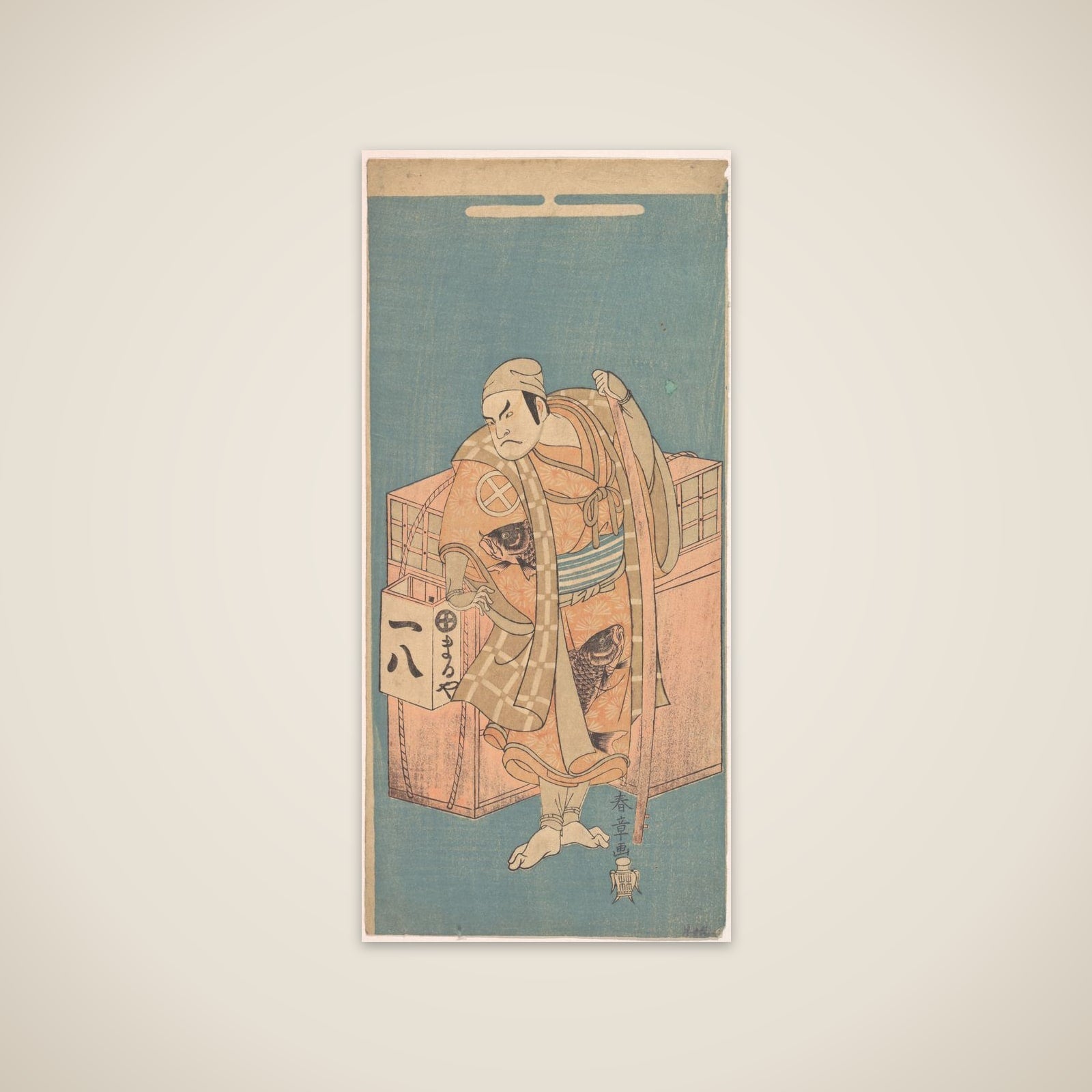 The Actor Otani Hiroji I 1699–1747 in the Role of a Fish–vendor unframed print