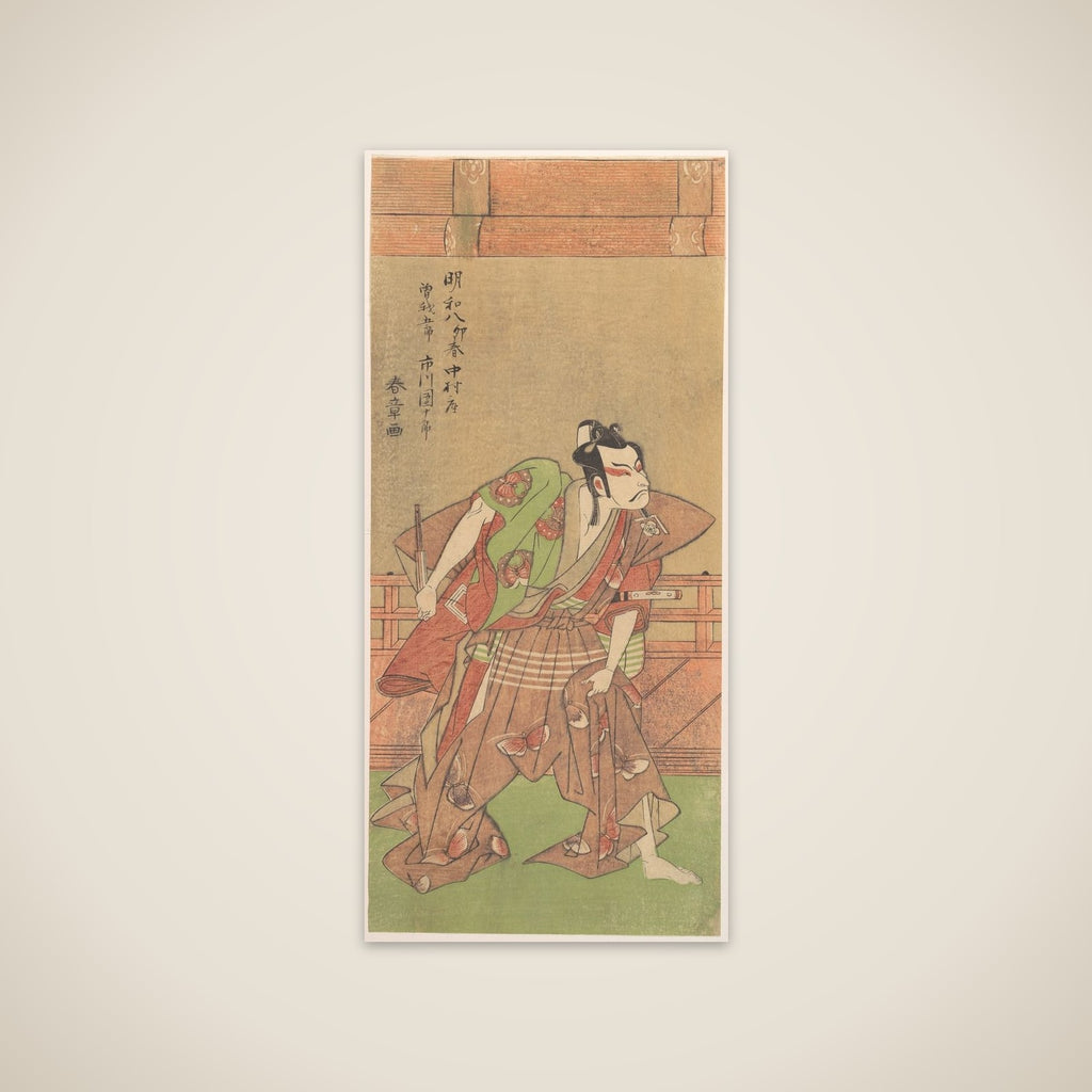 Ichikawa Danjuro V (1741–1806) with Sword and Fan unframed print
