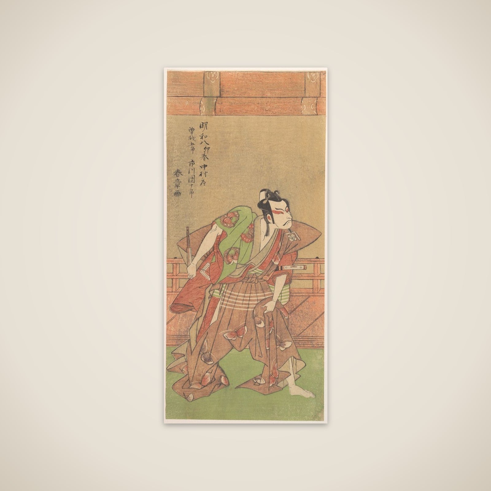 Ichikawa Danjuro V (1741–1806) with Sword and Fan unframed print