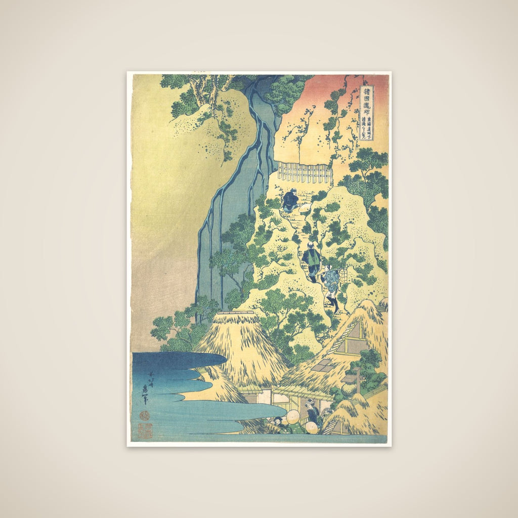 Kiyotaki Kannon Waterfall at Sakanoshita on the Tōkaidō (Tōkaidō Sakanoshita Kiyotaki kannon), from the series A Tour of Waterfalls in Various Provinces (Shokoku taki meguri) unframed print