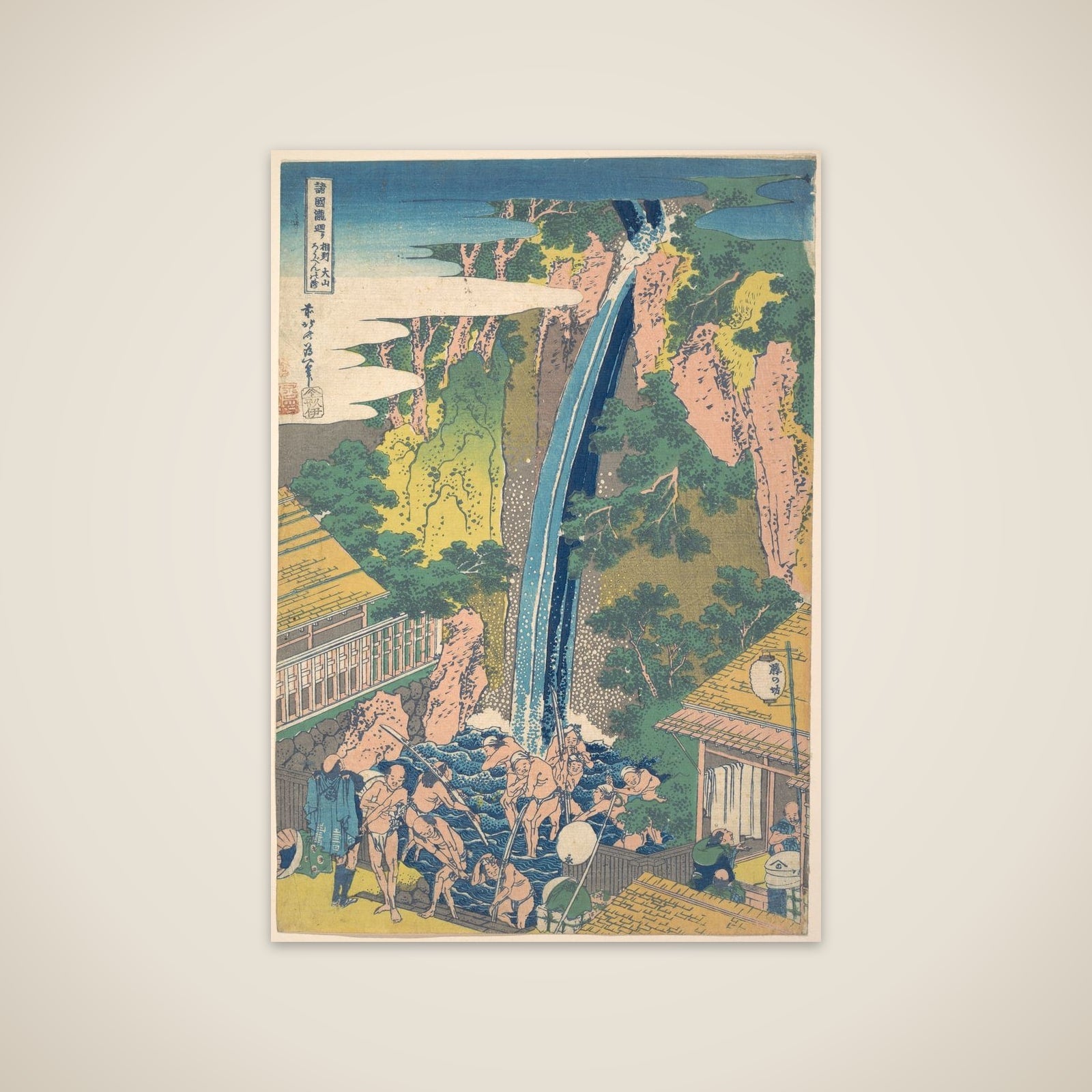 Rōben Waterfall at Ōyama in Sagami Province (Sōshū Ōyama Rōben no taki), from the series A Tour of Waterfalls in Various Provinces (Shokoku taki meguri) unframed print