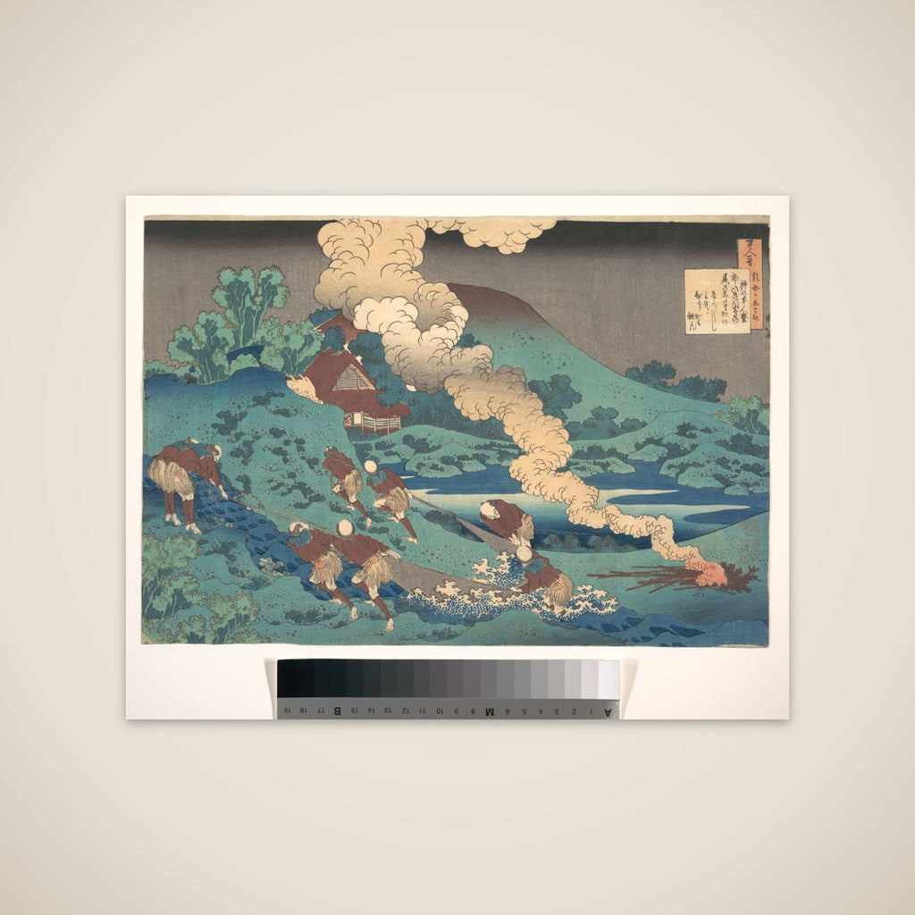 Poem by Kakinomoto Hitomaro, from the series One Hundred Poems Explained by the Nurse (Hyakunin isshu uba ga etoki) unframed print