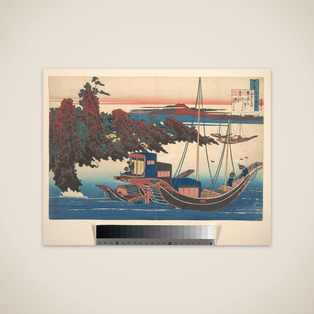 Poem by Chūnagon Yakamochi (Ōtomo no Yakamochi), from the series One Hundred Poems Explained by the Nurse (Hyakunin isshu uba ga etoki) unframed print