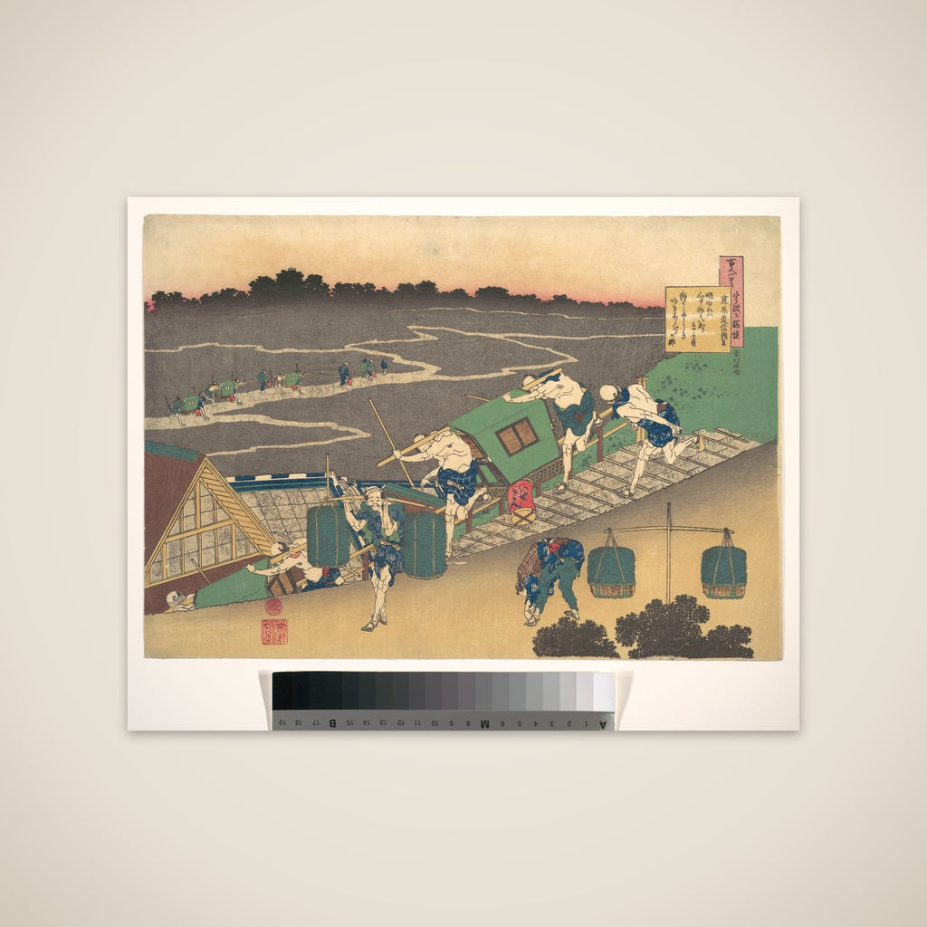 Poem by Fujiwara no Michinobu Ason, from the series One Hundred Poems Explained by the Nurse (Hyakunin isshu uba ga etoki) unframed print
