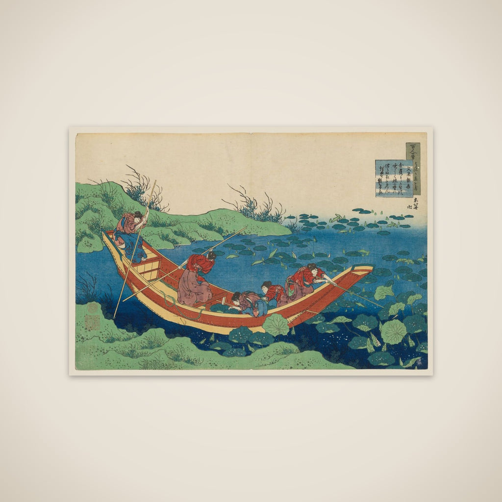 Poem by Funya no Asayasu, from the series One Hundred Poems Explained by a Nurse (Hyakunin isshu ubaga etoki) unframed print