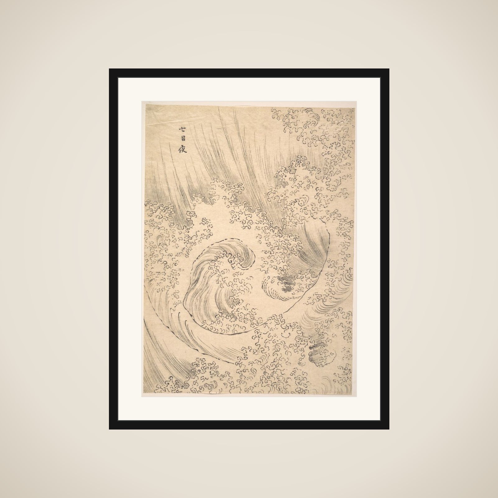 Wave framed