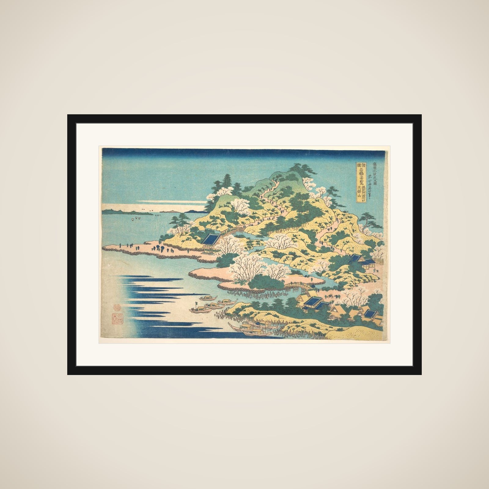 Tenpōzan at the Mouth of the Aji River in Settsu Province (Sesshū Ajikawaguchi Tenpōzan), from the series Remarkable Views of Bridges in Various Provinces (Shokoku meikyō kiran) framed