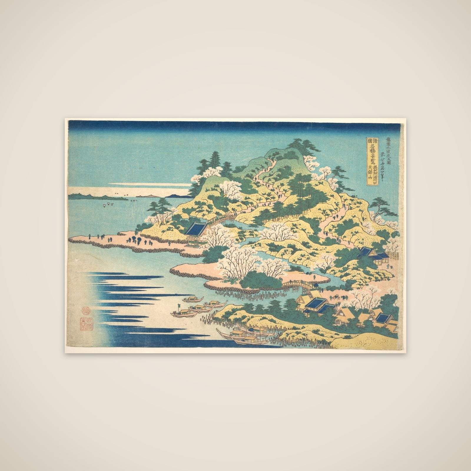 Tenpōzan at the Mouth of the Aji River in Settsu Province (Sesshū Ajikawaguchi Tenpōzan), from the series Remarkable Views of Bridges in Various Provinces (Shokoku meikyō kiran) unframed print