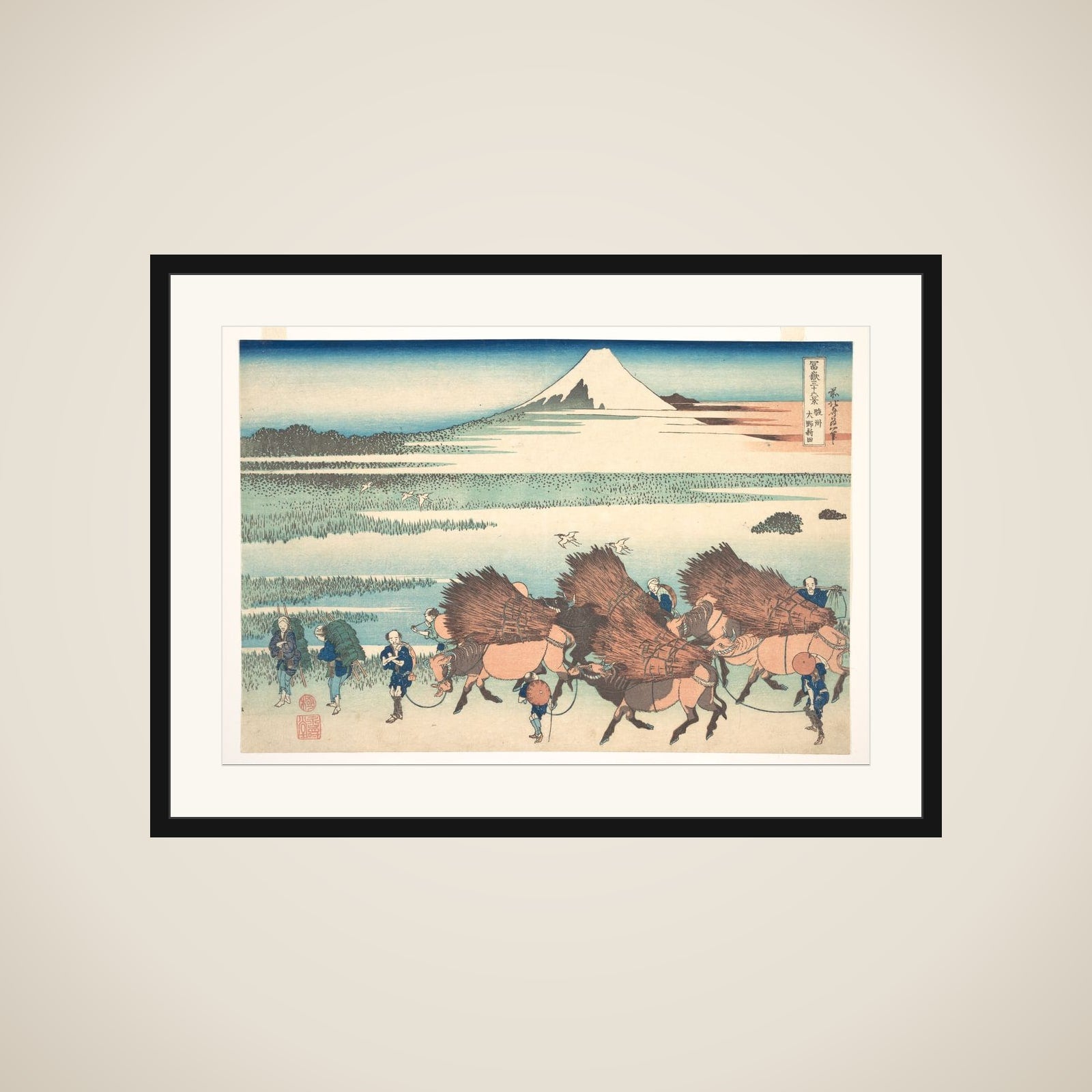 The New Fields at Ōno in Suruga Province (Sunshū Ōno shinden), from the series Thirty-six Views of Mount Fuji (Fugaku sanjūrokkei) framed