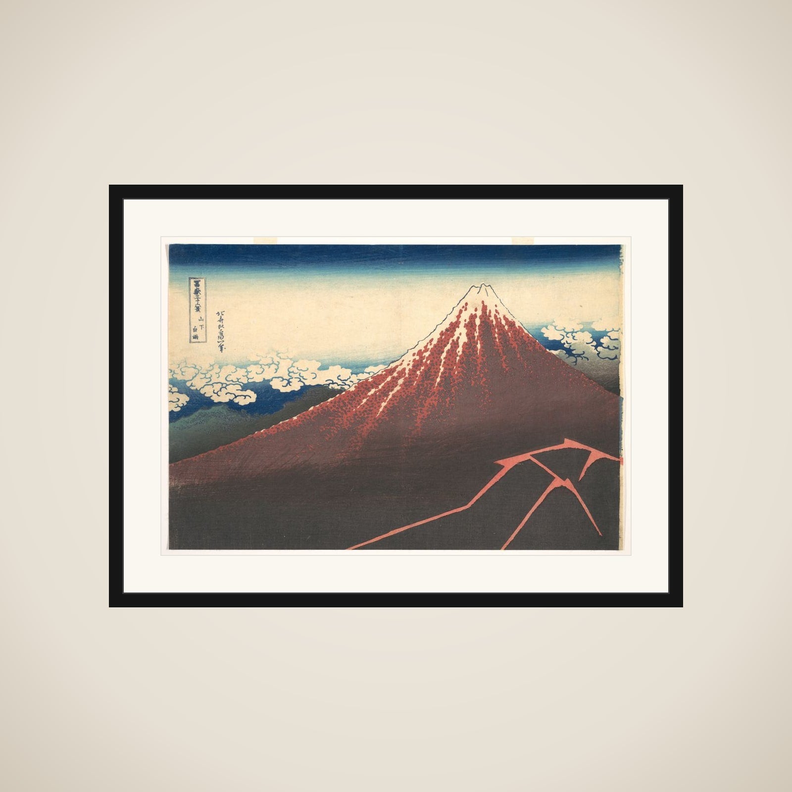 Storm below Mount Fuji (Sanka no haku u), from the series Thirty-six Views of Mount Fuji (Fugaku sanjūrokkei) framed