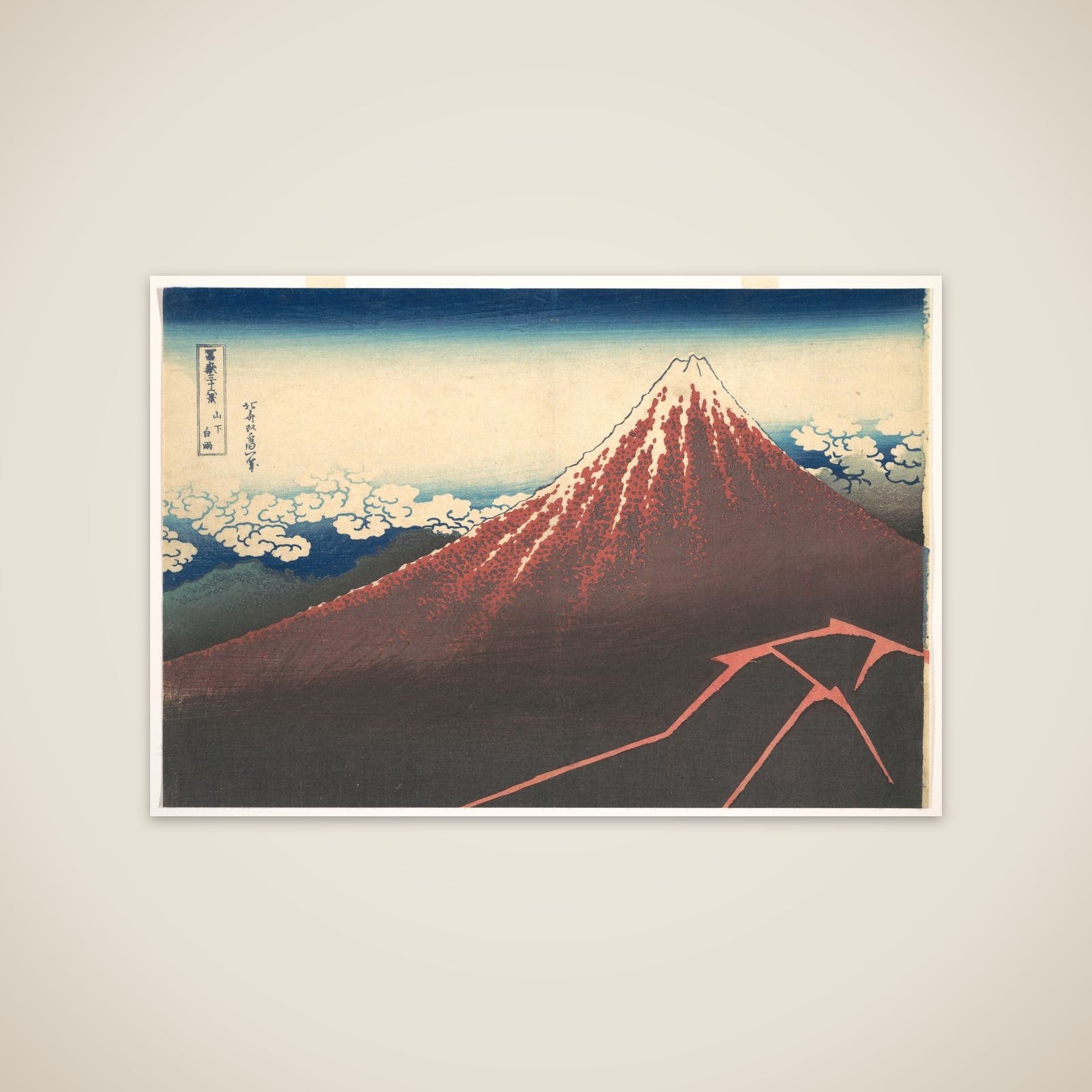 Storm below Mount Fuji (Sanka no haku u), from the series Thirty-six Views of Mount Fuji (Fugaku sanjūrokkei) unframed print