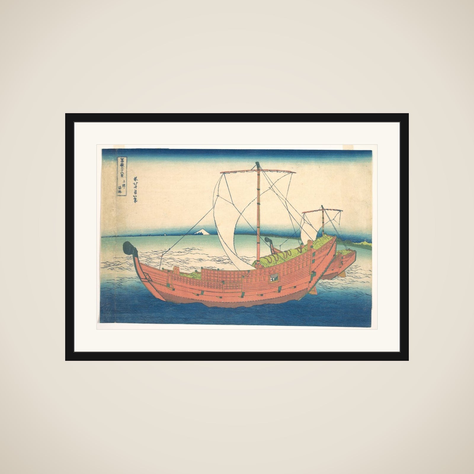 At Sea off Kazusa (Kazusa no kairo), from the series Thirty-six Views of Mount Fuji (Fugaku sanjūrokkei) framed
