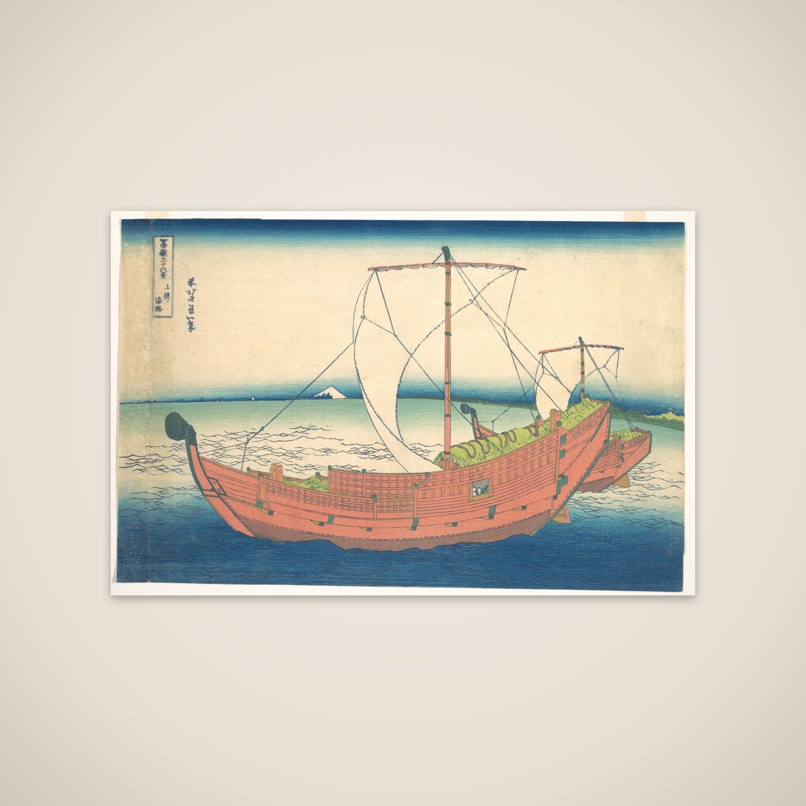 At Sea off Kazusa (Kazusa no kairo), from the series Thirty-six Views of Mount Fuji (Fugaku sanjūrokkei) unframed print