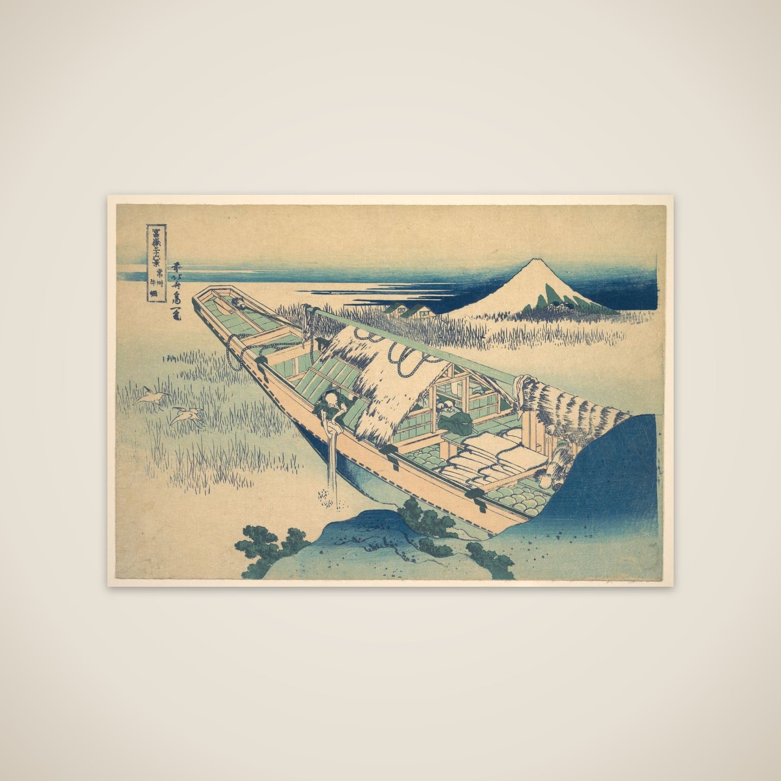Ushibori in Hitachi Province (Jōshū Ushibori), from the series Thirty-six Views of Mount Fuji (Fugaku sanjūrokkei) unframed print