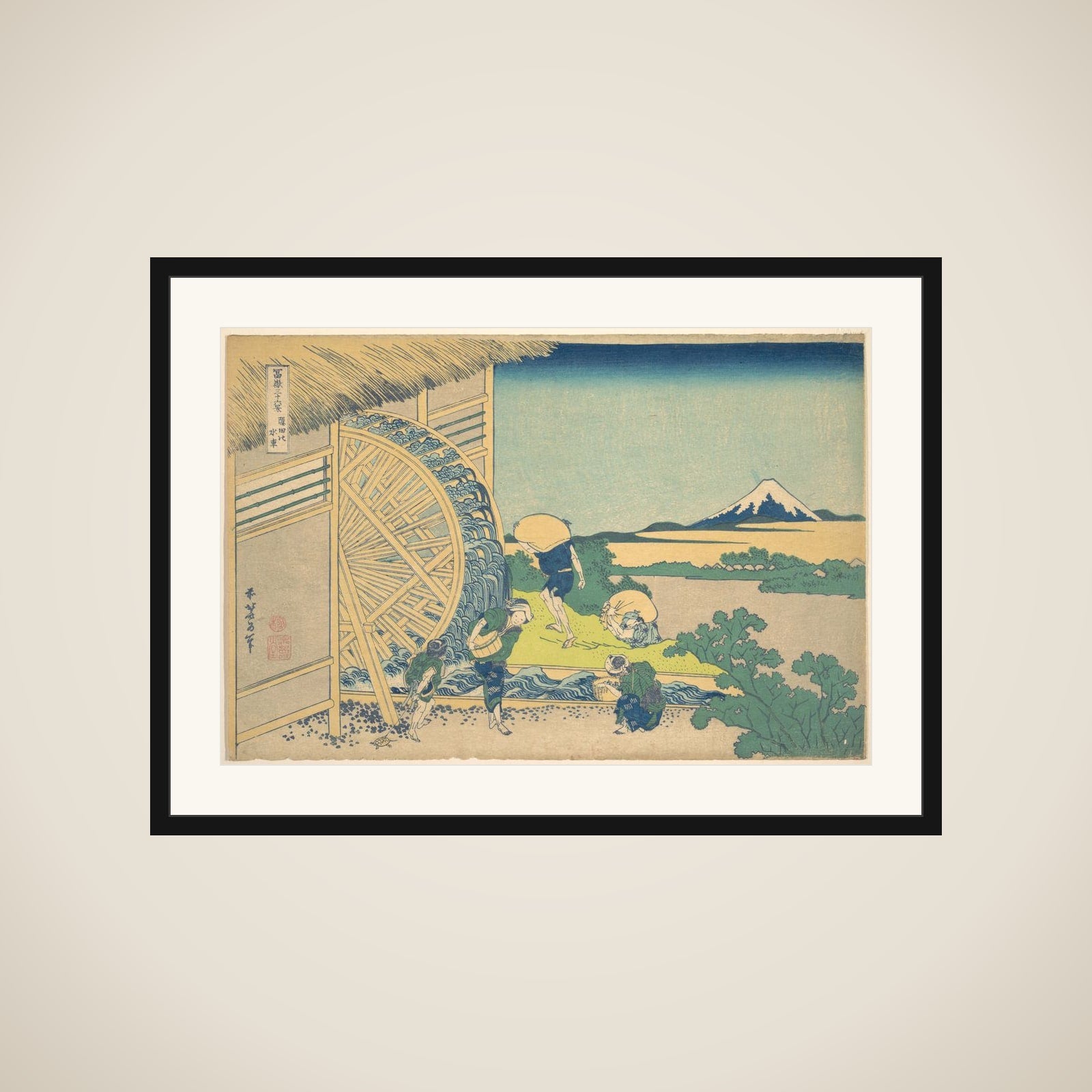 The Waterwheel at Onden (Onden no suisha), from the series Thirty-six Views of Mount Fuji (Fugaku sanjūrokkei) framed