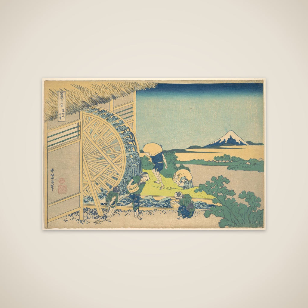 The Waterwheel at Onden (Onden no suisha), from the series Thirty-six Views of Mount Fuji (Fugaku sanjūrokkei) unframed print