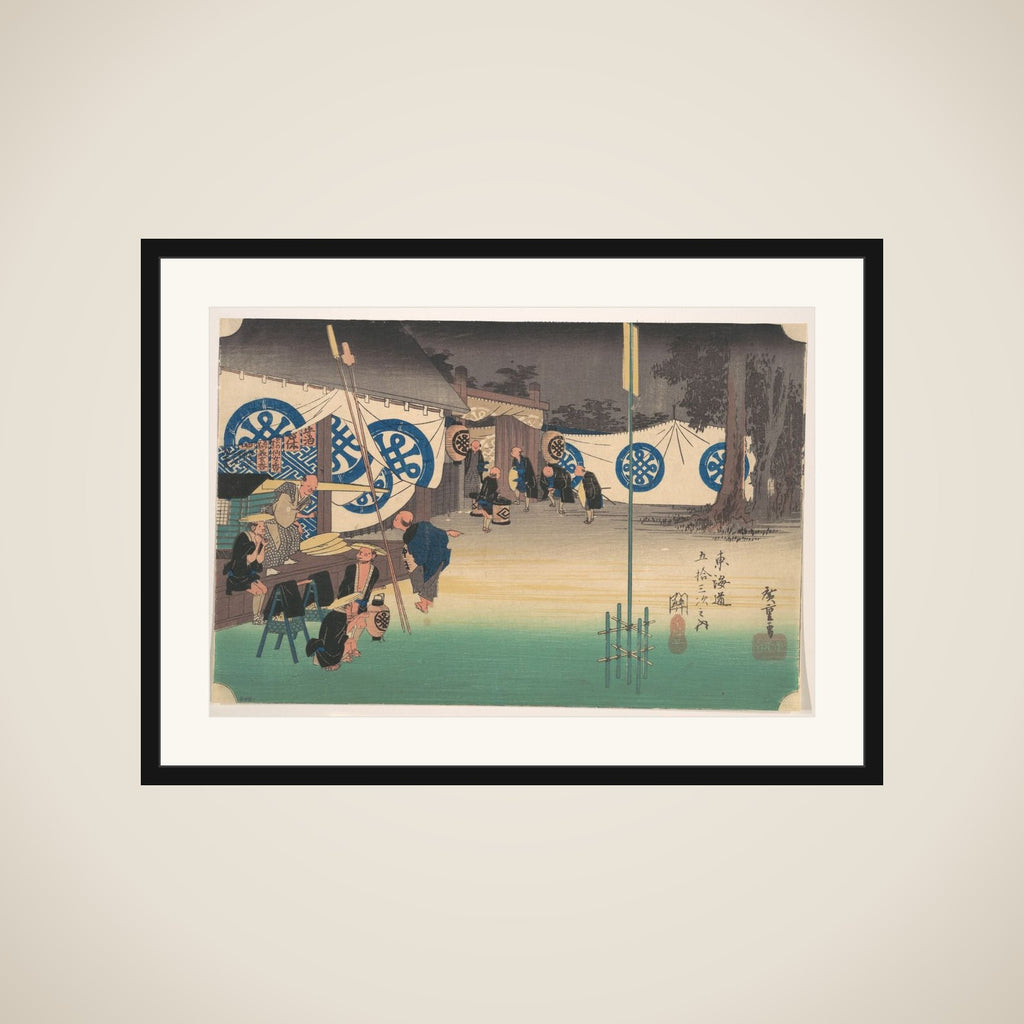 Seki, Stations No. 48 framed