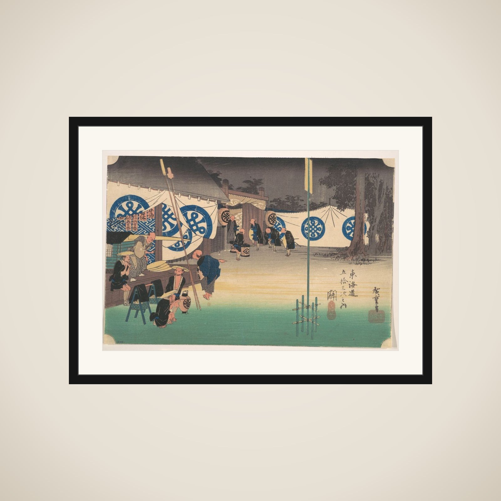 Seki, Stations No. 48 framed