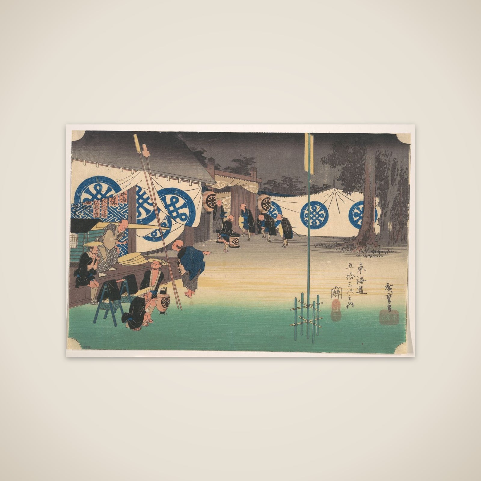 Seki, Stations No. 48 unframed print